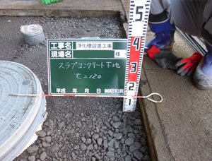 施工例18